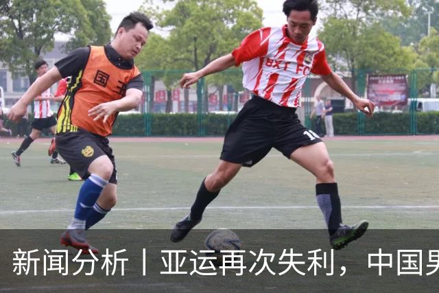 新闻分析丨亚运再次失利，中国男篮差距何在
